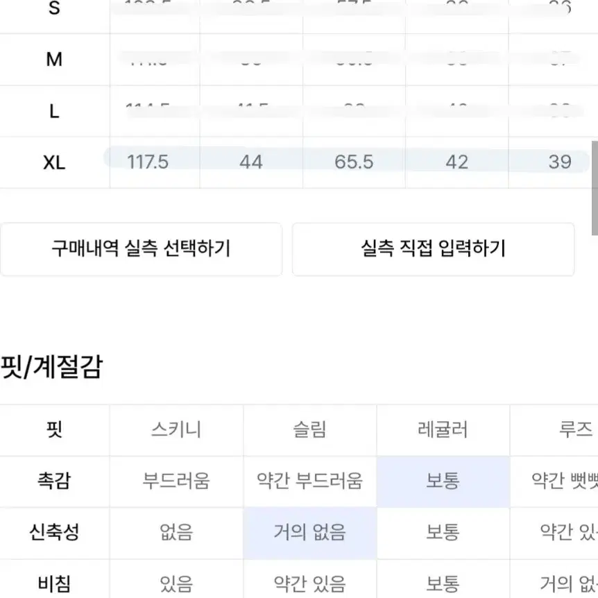 (급처) 낫포너드 와이드 벌룬 데님 팬츠