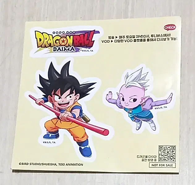 DRAGON BALL 드래곤뵬 스티커- 판매가격:  직거래시 1,0