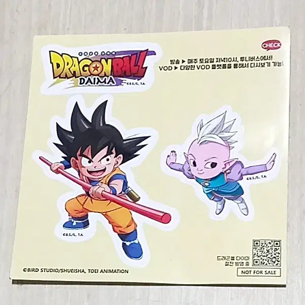 DRAGON BALL 드래곤뵬 스티커