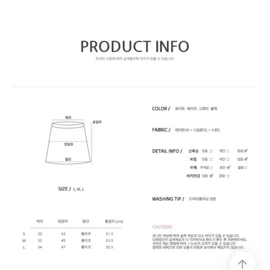 멜팅블루 플리츠스커트 (블랙 그레이)