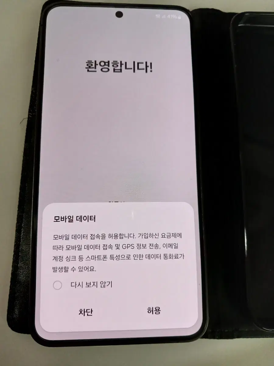 갤럭시s24 256 블랙  오닉스 자급제 상태s급