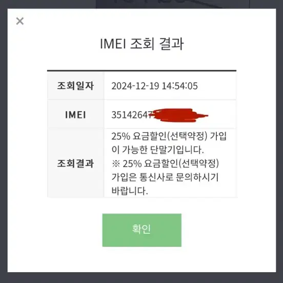 아이폰16프로 256 데저트티타늄 (풀박스)