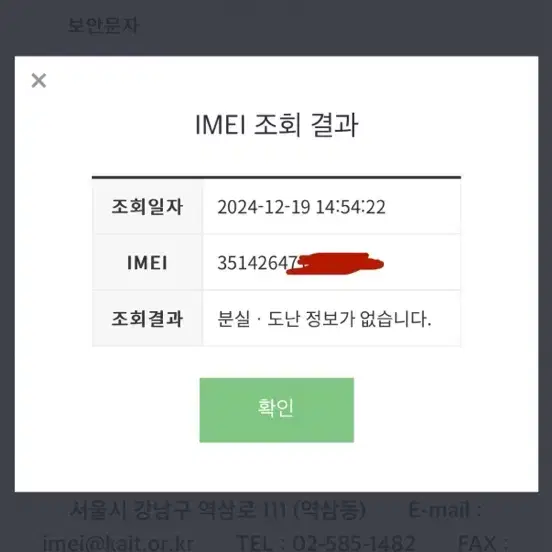 아이폰16프로 256 데저트티타늄 (풀박스)