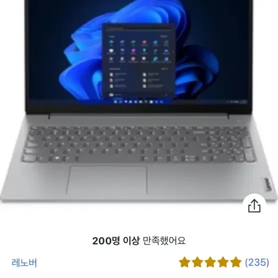 레노버 2023 V15 G4 AMN 15.6 라이젠5 라이젠 7000 시