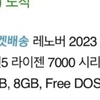 레노버 2023 V15 G4 AMN 15.6 라이젠5 라이젠 7000 시