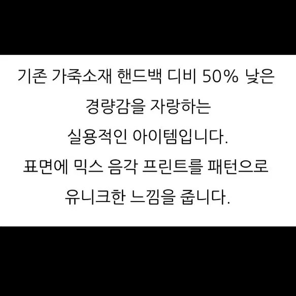 스트레치 엔젤스 파니니백