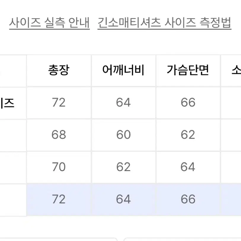 이코르 후드티