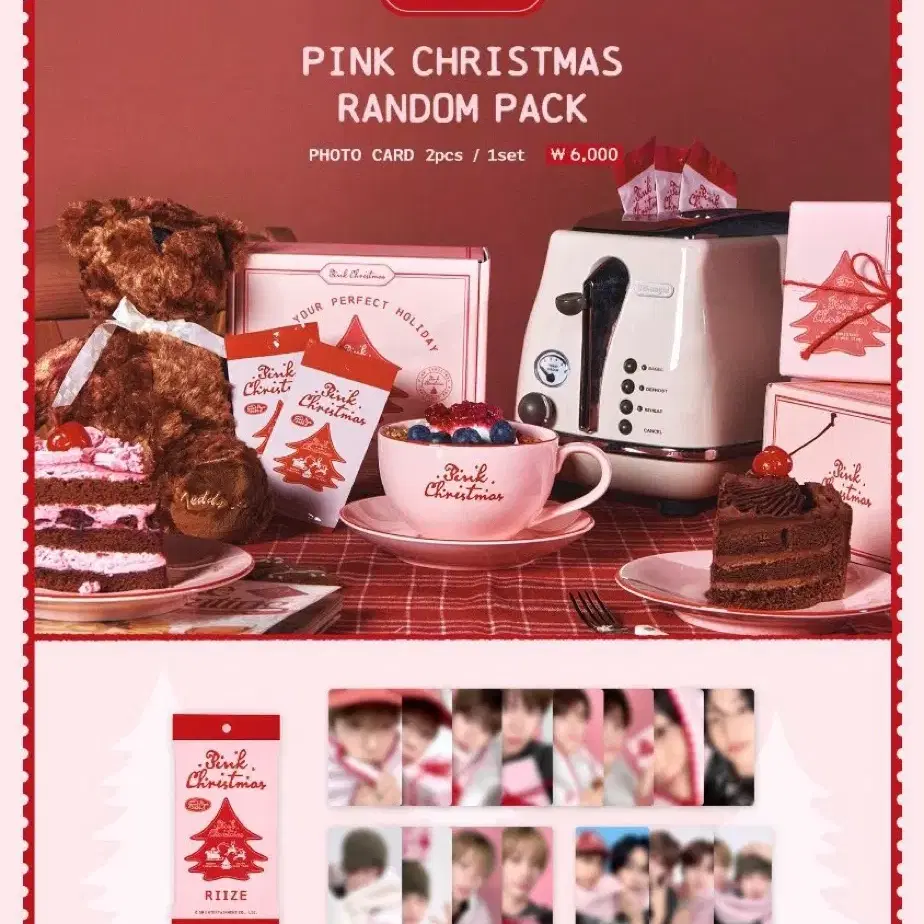 PINK CHRISTMAS 랜덤팩 라이즈 분철