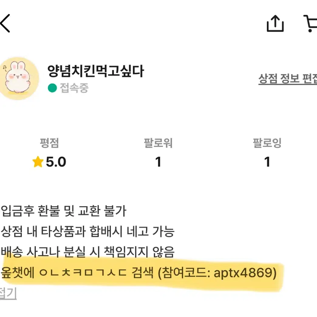 명탐정코난 오사카성 색지