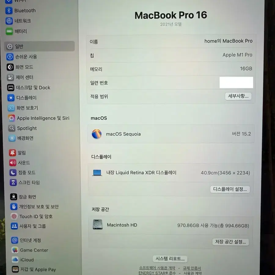 맥북 프로 M1 Pro 16인치 16GB / 1TB 실버