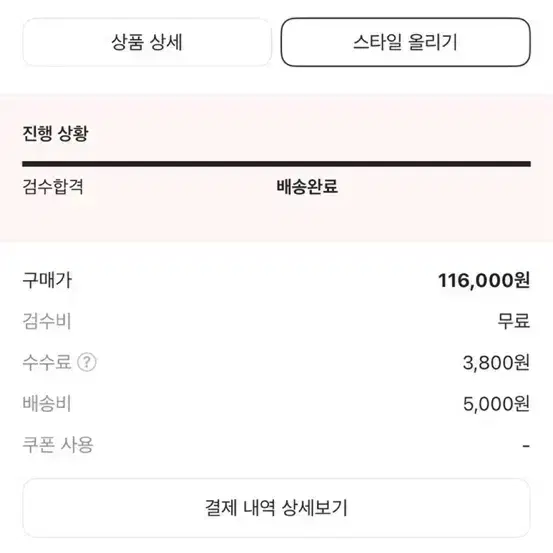 어그 타스만 슬리퍼 샌드 다크 체리