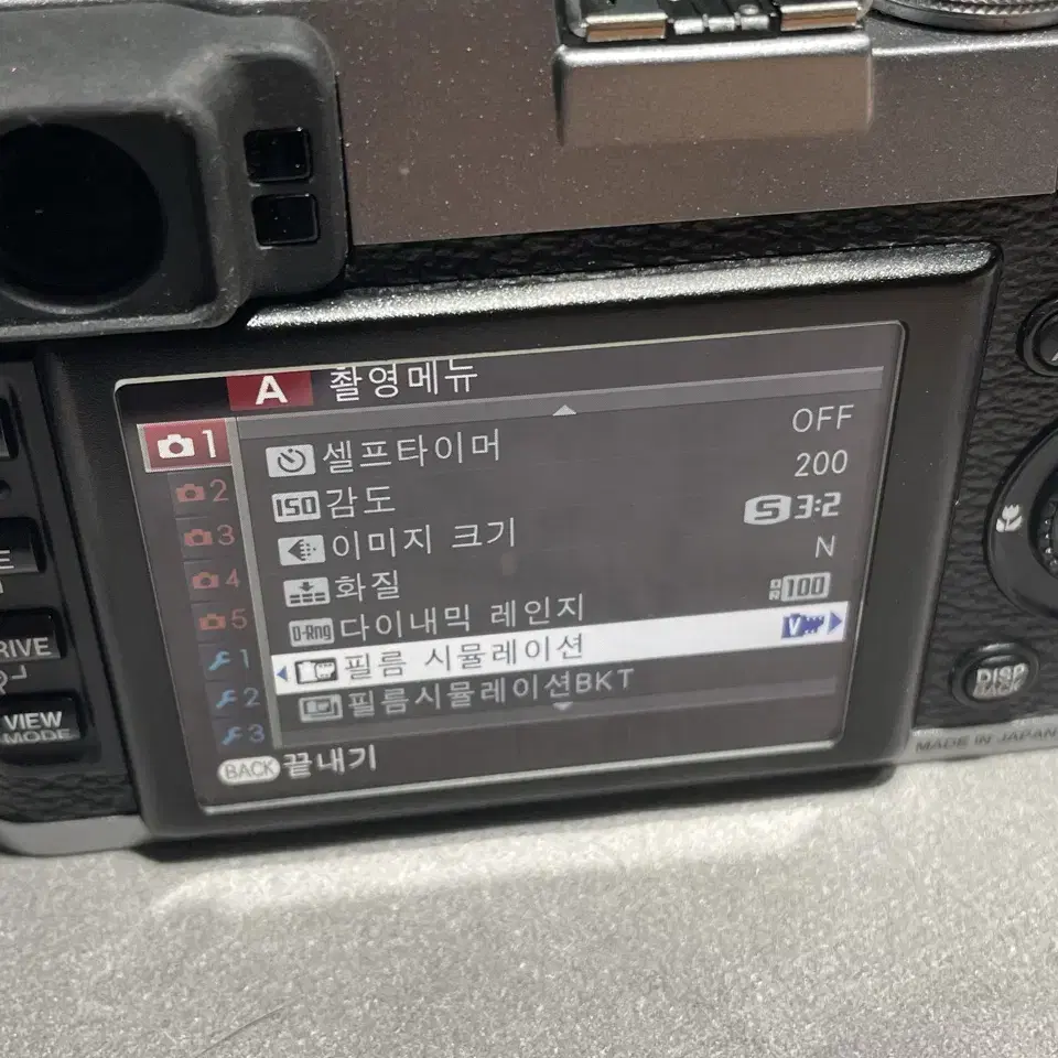 후지 X100S / 900컷 / 박스풀셋