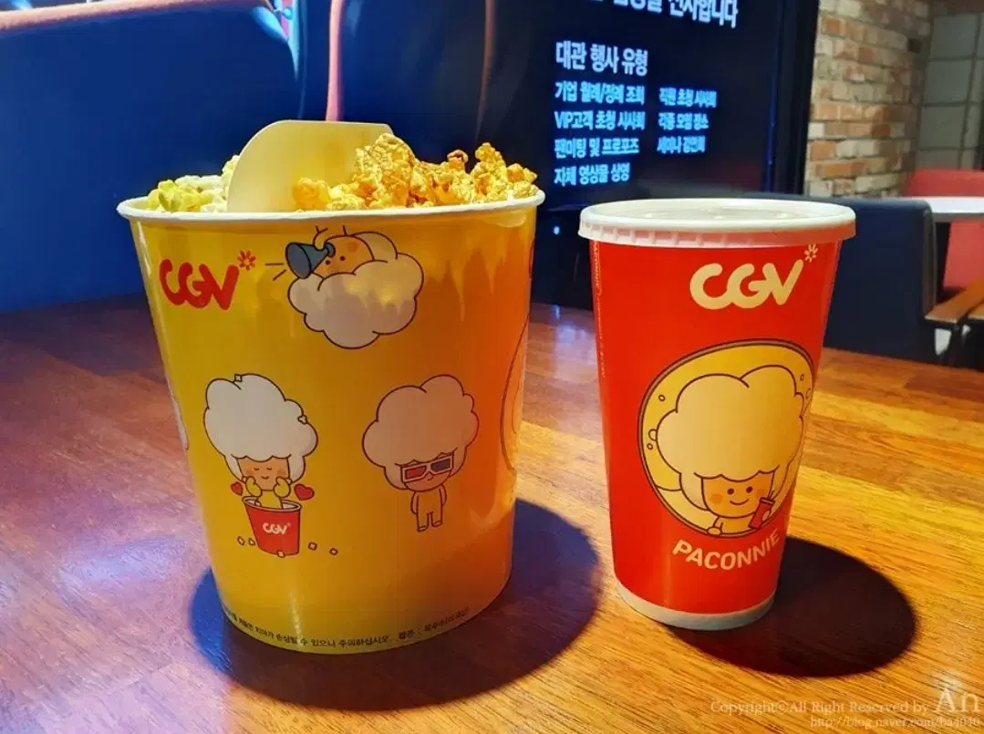 CGV 빅세트 팝콘L + 음료 L