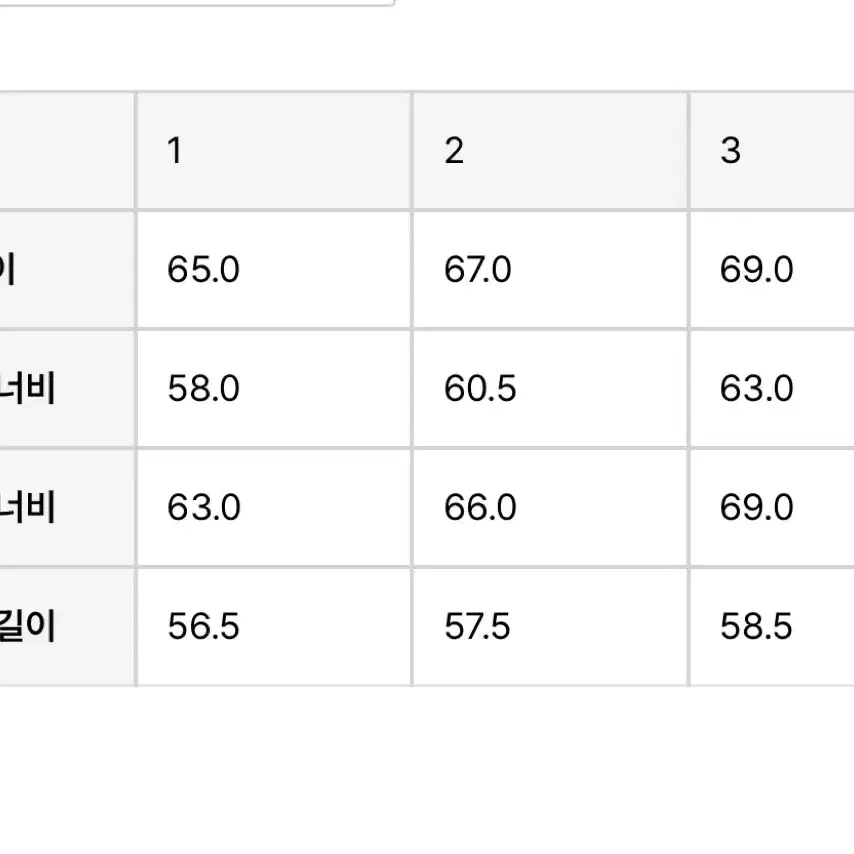 (1)퍼렌 스타디움 자켓 네이비