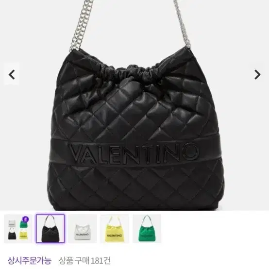 발렌티노VALENTINO 썸머 르 호보백 새 상품급 마리오발렌티노