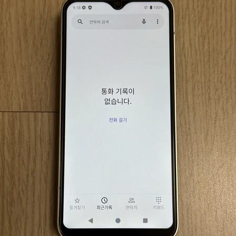 S급 M130K 마이브 시나모롤 키즈폰 128GB 화이트