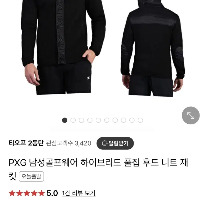 pxg 남성 하이브리드 자켓