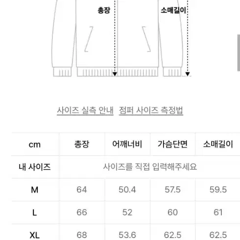 (택제거 새상품)무신사 스탠다드 라이더자켓L