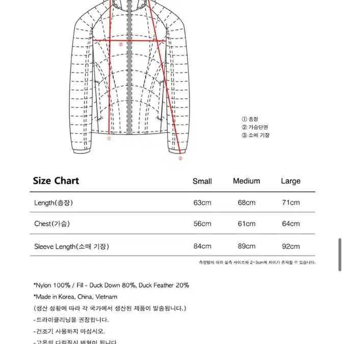 더콜디스트모먼트TCM web raglan light puffer jack