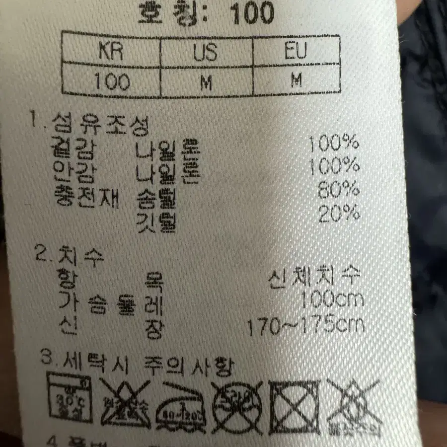 네파 구스다운 경량패딩 95 네이비