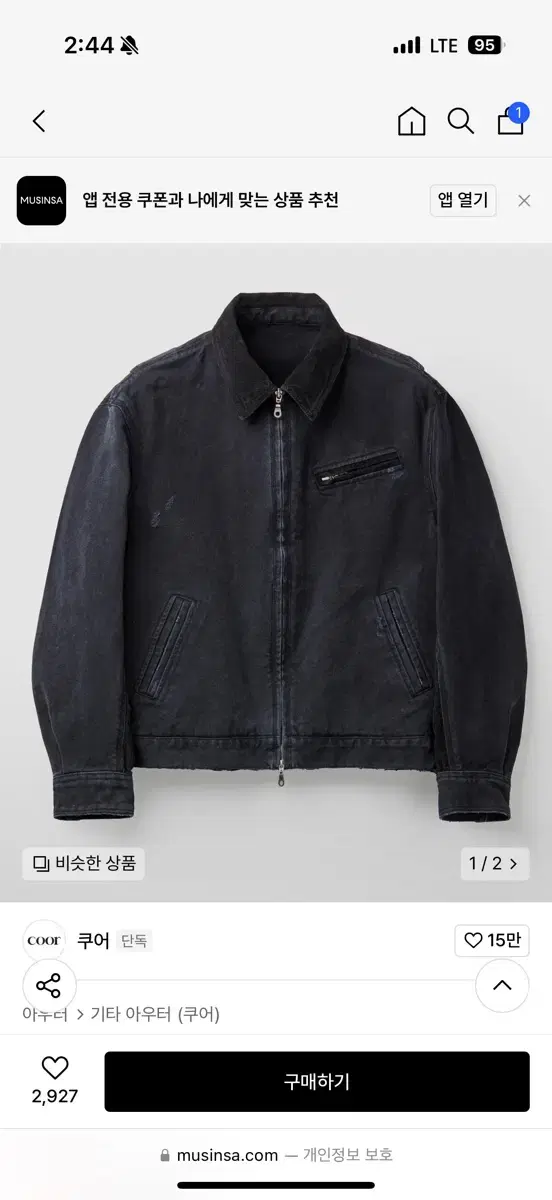 Coor Overdyed Faded Work Jacket Jumper Washed Black M