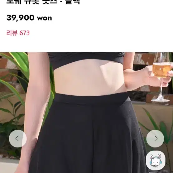 핫한폴웨어 판매합니다 !