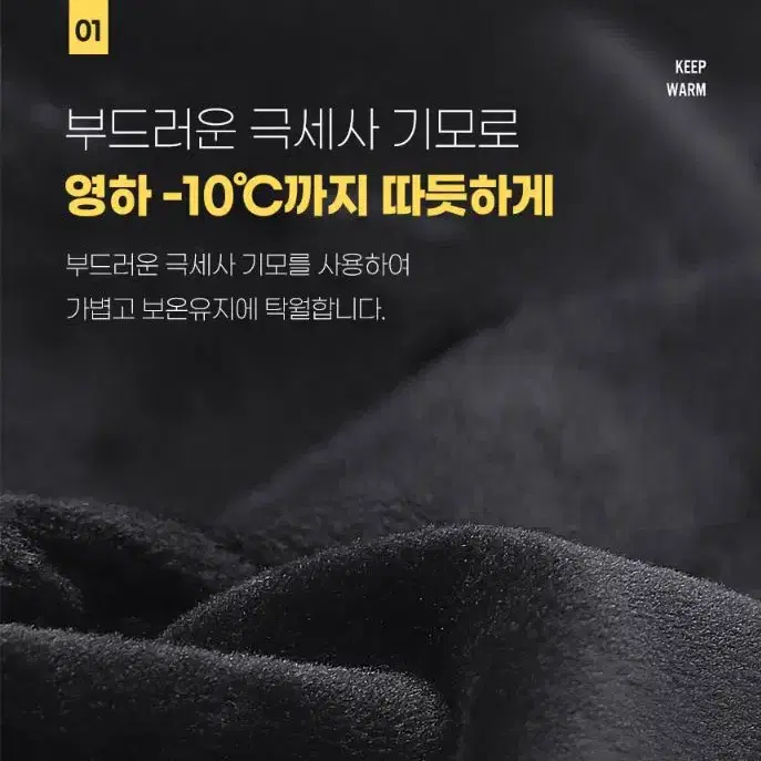 (새상품) 터치장갑 기모발열 겨울방한 낚시 캠핑 자전거 오토바이 카드수납