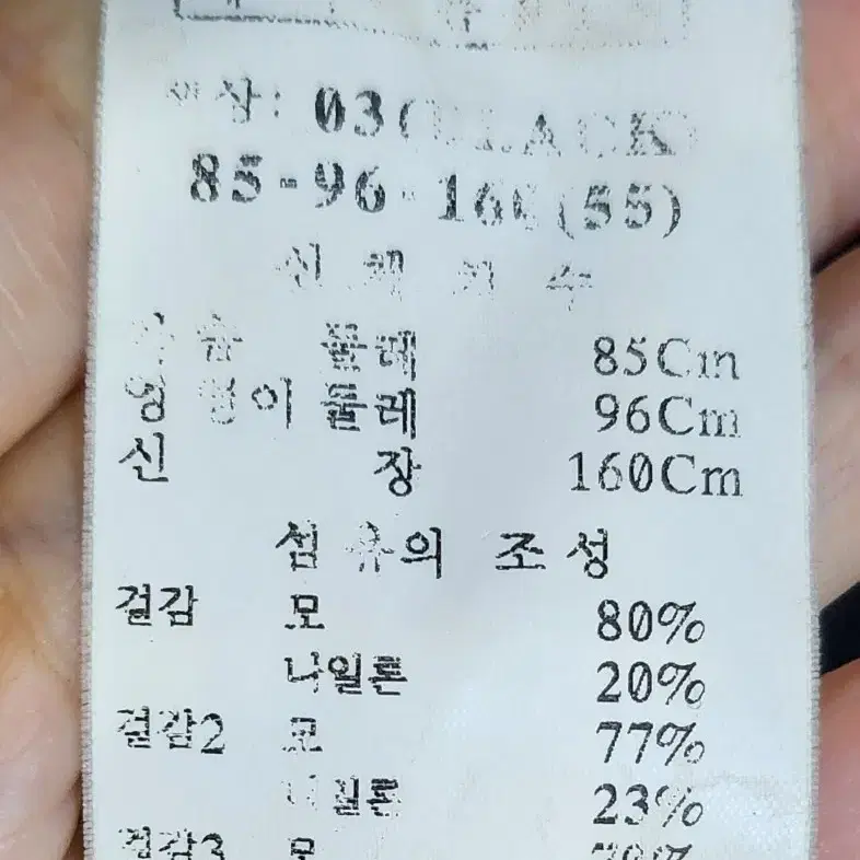 오즈세컨 자케