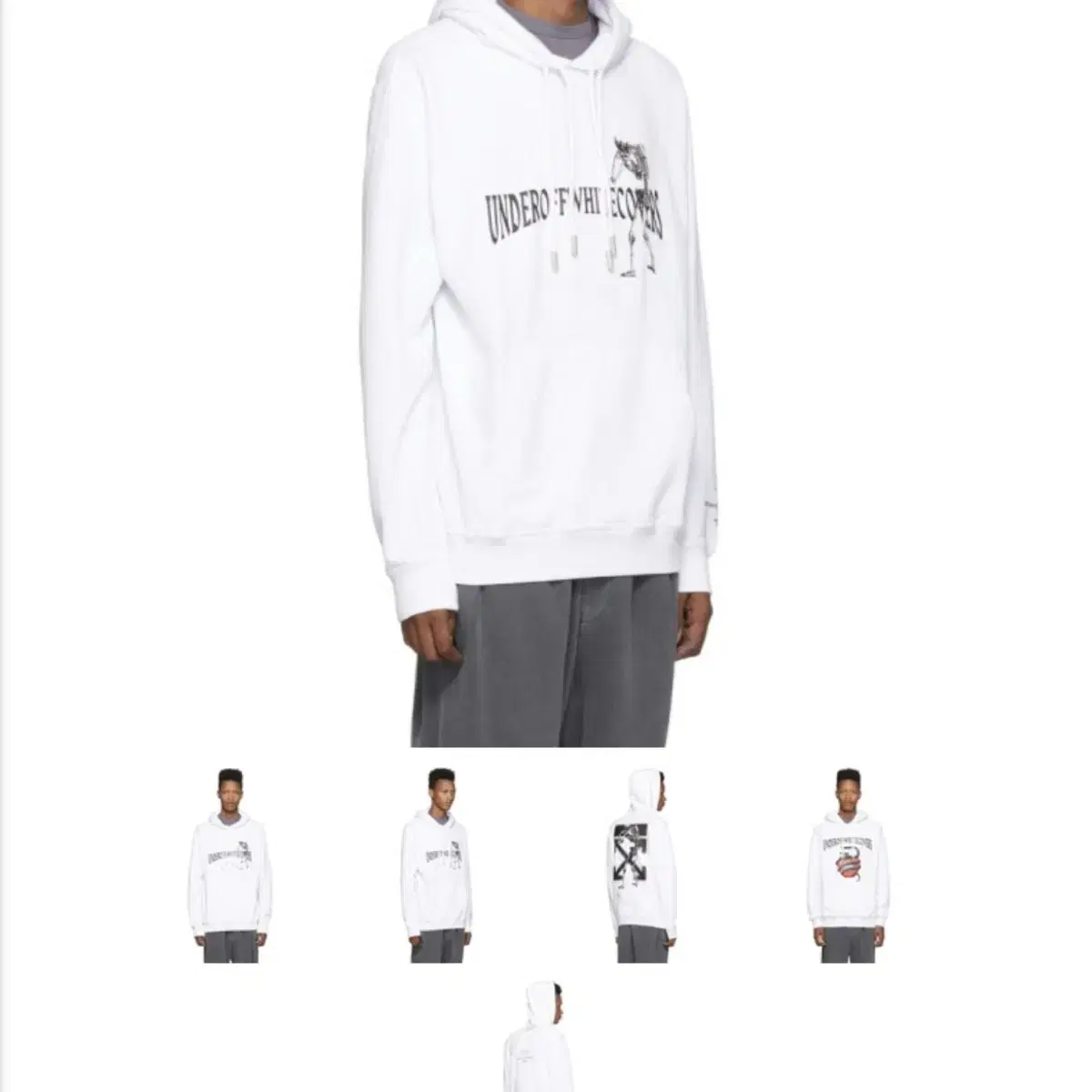 Off White Undercover RVRS Skeleton Hood