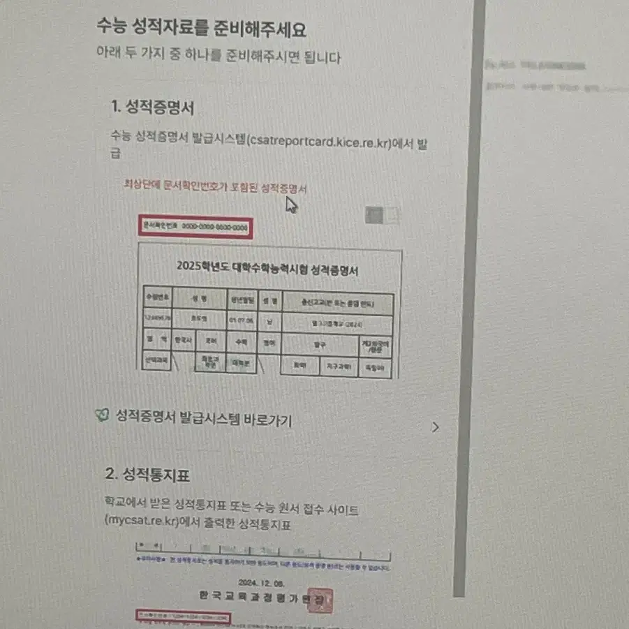 2025 텔레그노시스 아이디 판매합니다