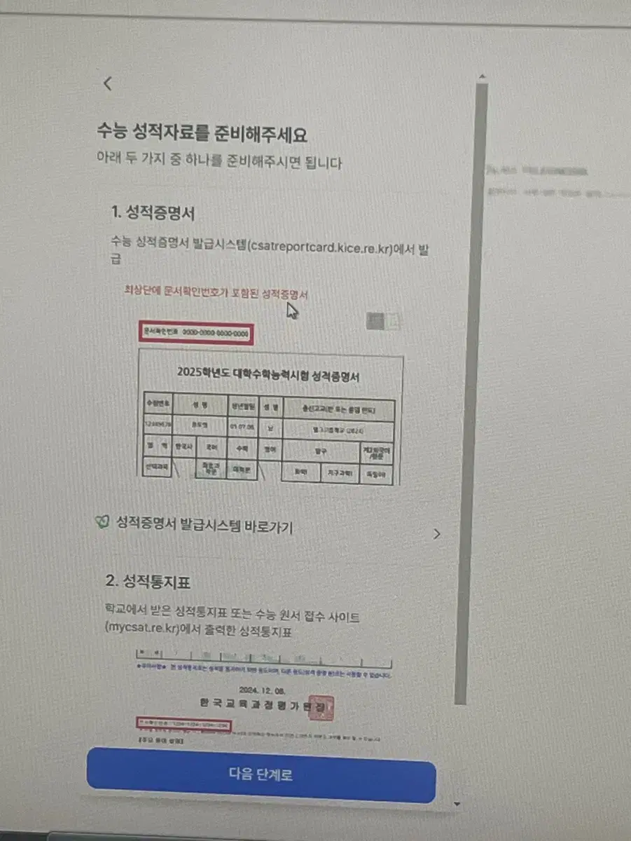 2025 텔레그노시스 아이디 판매합니다