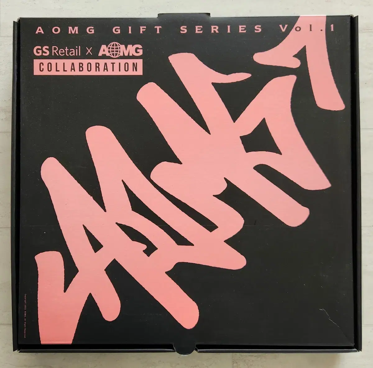 AOMG Gift Series Vol. 1 한정판 바이닐 미개봉