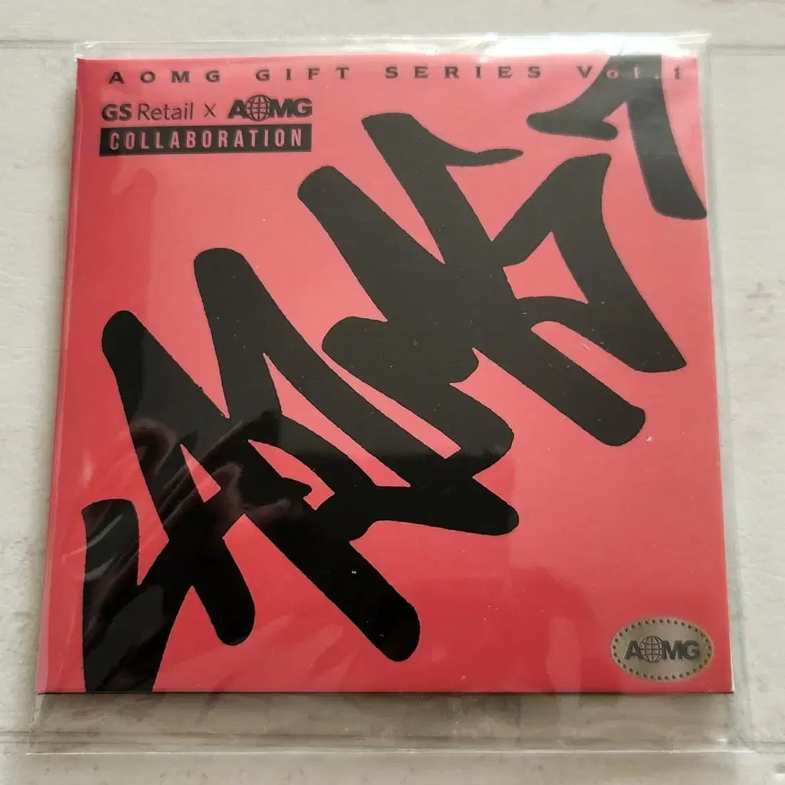 AOMG Gift Series Vol. 1 한정판 바이닐 미개봉