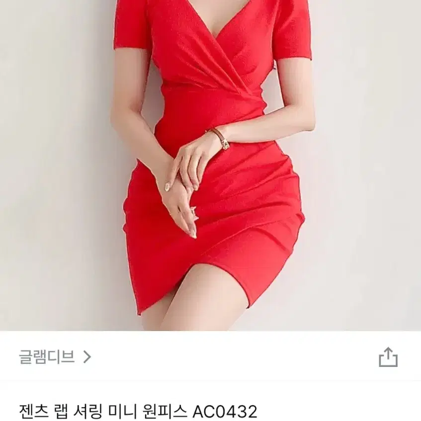 새상품) 글램디브 랩원피스 블랙 55사이즈