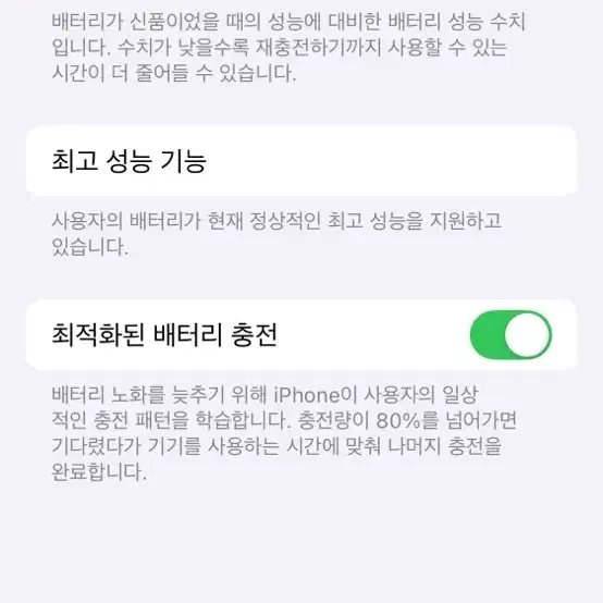 아이폰xs 64gb