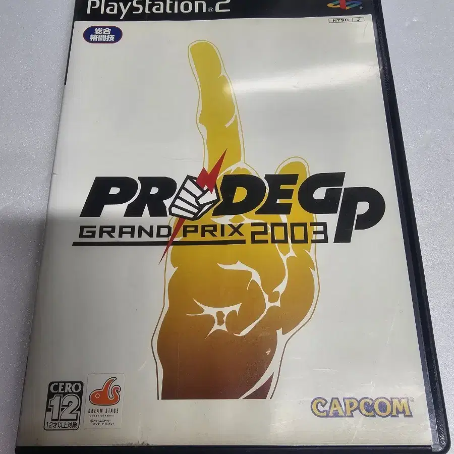 PS2   프라이드GP 그랑프릭스2003  일판