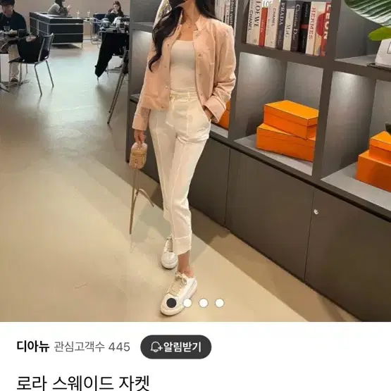 수입의류 로로스웨이드자켓