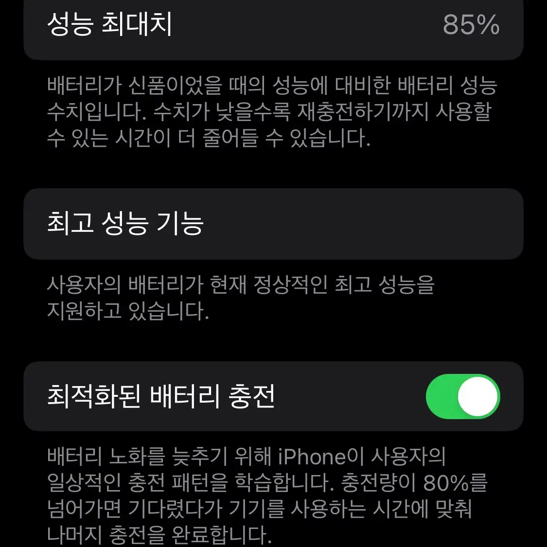 아이폰xs 64기가 로즈골드 판매합니다