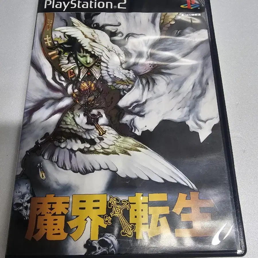 PS2  플스2  마계전생  일판