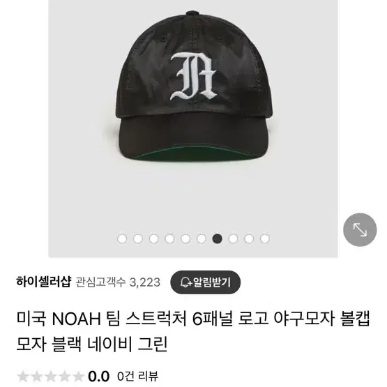 NOAH 노아 6패널 볼캡