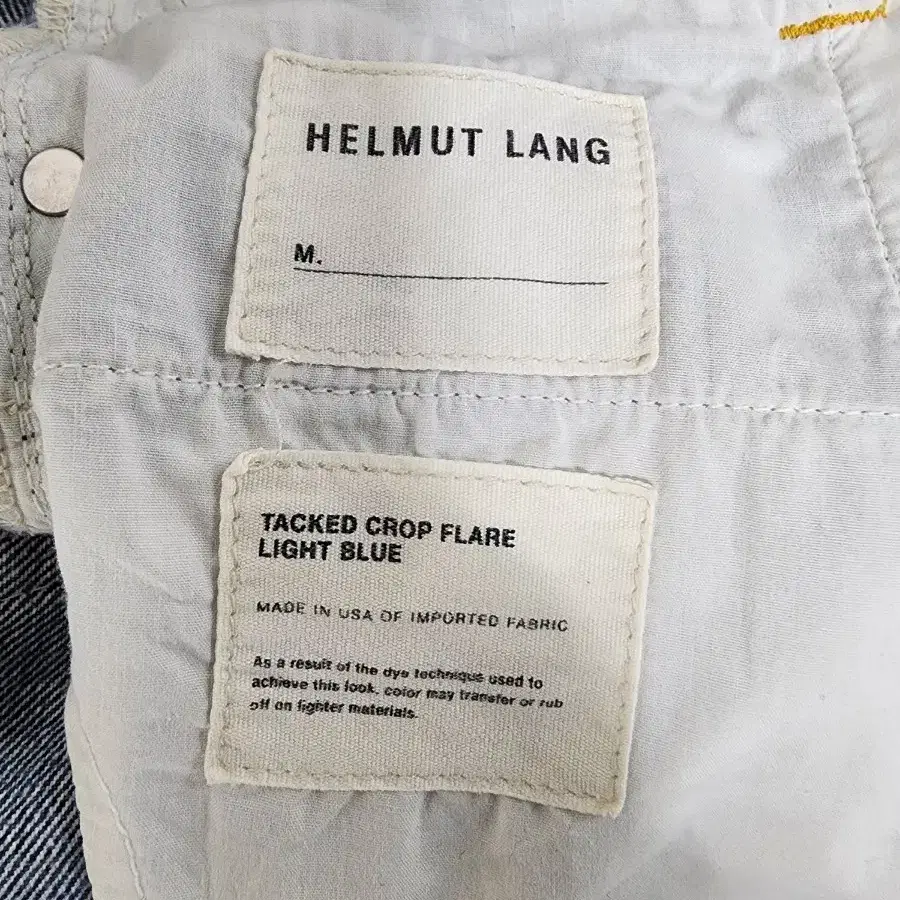 헬무트랭 Helmut Lang 청바지 26