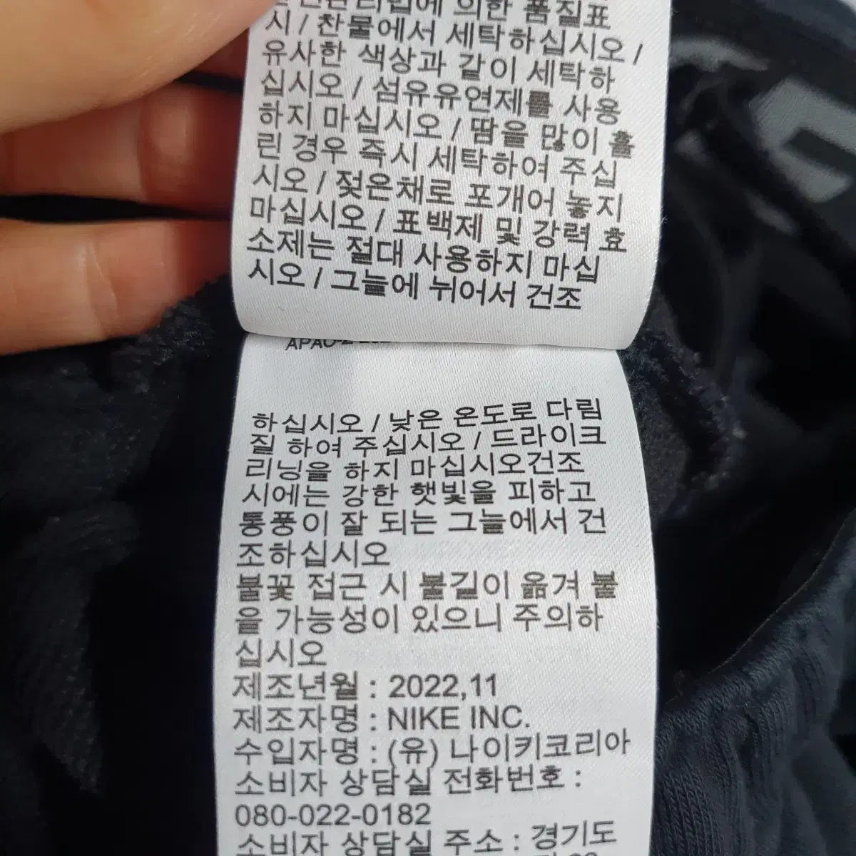 나이키 조거팬츠