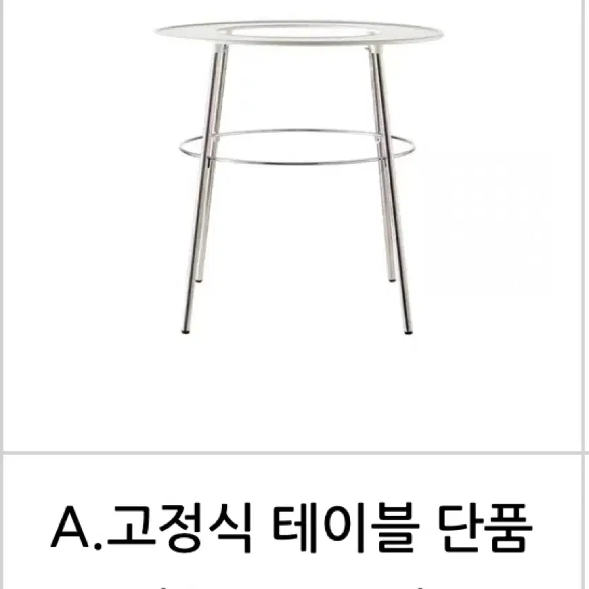 토요토미 옴니 안전가드 단품