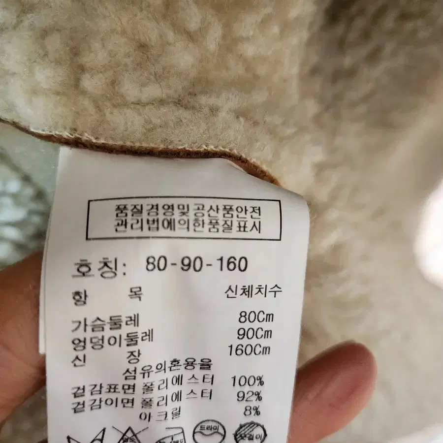 톰보이 미디기장 무스탕 자켓 코트