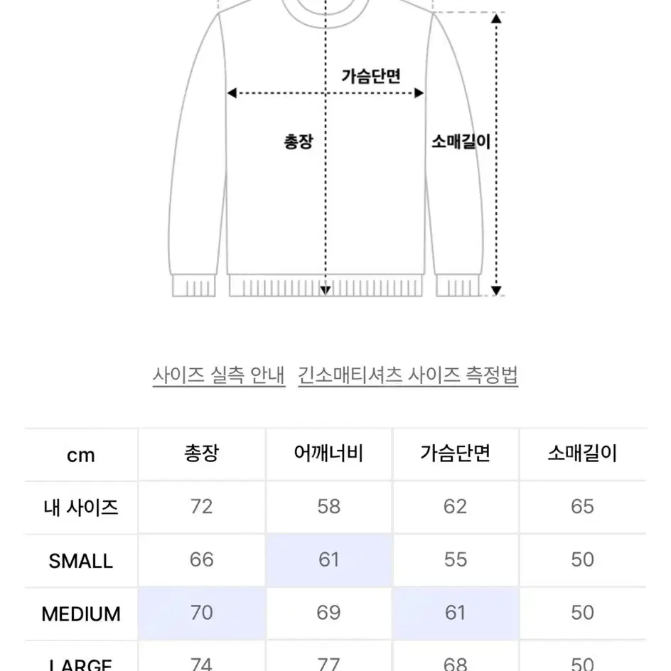 아조바이아조 니트후드팝니다