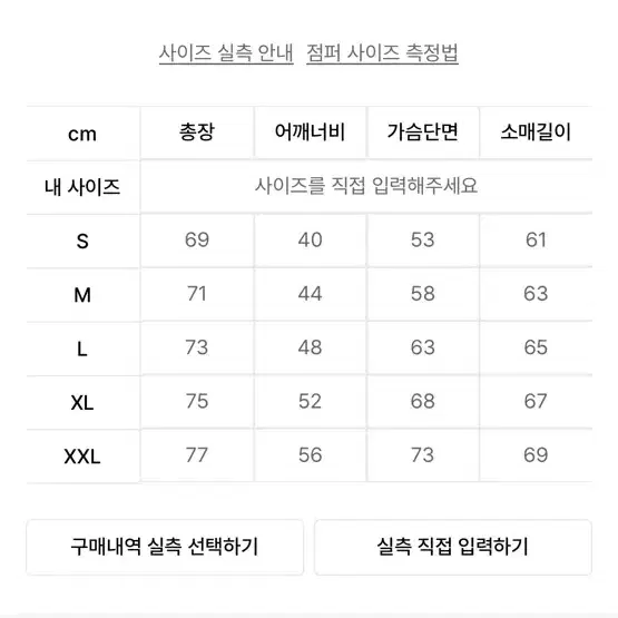 XXL 디키즈 인슐레이티드 아이젠하워 레귤러핏 워크 재킷 Black