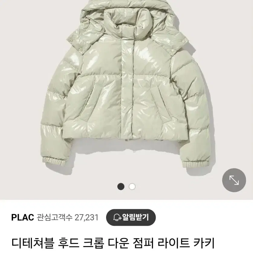 PLAC 김나영 디테쳐블 후드 크롭패딩