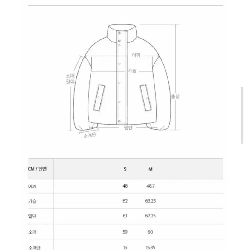 PLAC 김나영 디테쳐블 후드 크롭패딩