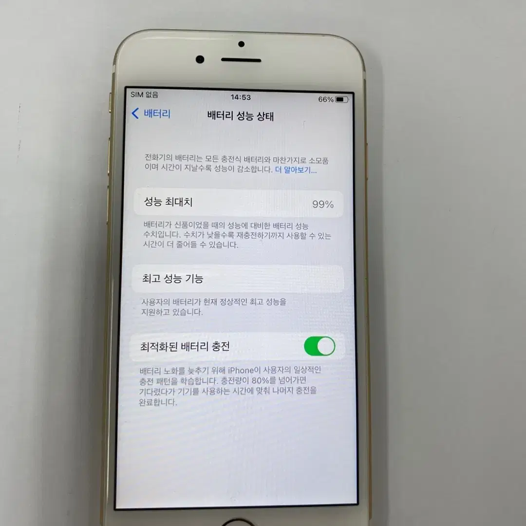 196681 아이폰6S 골드 특SSS급 16GB 배터리성능99% 레트로