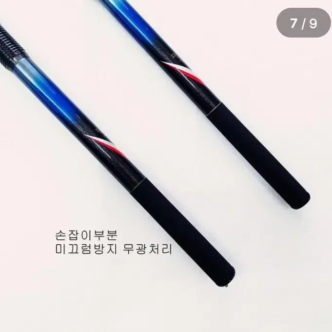 (435번)해우카본릴낚시대,타임기3호대530/5호대530